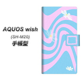 SIMフリー AQUOS wish SH-M20 手帳型 スマホケース カバー 【YB991 カレント02 UV印刷】