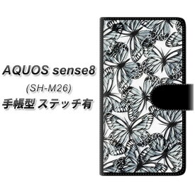 AQUOS sense8 SH-M26 手帳型 スマホケース カバー 【ステッチタイプ】【SC905 ガーデンバタフライ ブラック UV印刷】
