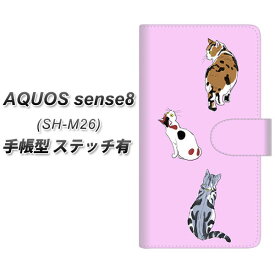 AQUOS sense8 SH-M26 手帳型 スマホケース カバー 【ステッチタイプ】【YJ217 猫 UV印刷】