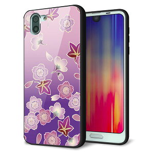 au AQUOS R2 SHV42 P[X Jo[ X}zP[X w KX TPU Kv ya  ݂ z MMLM