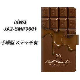 SIMフリー aiwa JA2-SMP0601 手帳型 スマホケース カバー 【ステッチタイプ】【536 板チョコ-ハート UV印刷】
