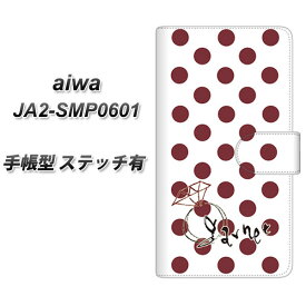 SIMフリー aiwa JA2-SMP0601 手帳型 スマホケース カバー 【ステッチタイプ】【OE810 1月ガーネット UV印刷】