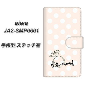 SIMフリー aiwa JA2-SMP0601 手帳型 スマホケース カバー 【ステッチタイプ】【OE813 4月ダイヤモンド UV印刷】