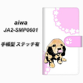 SIMフリー aiwa JA2-SMP0601 手帳型 スマホケース カバー 【ステッチタイプ】【YF993 バウワウ04 UV印刷】