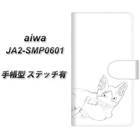 SIMフリー aiwa JA2-SMP0601 手帳型 スマホケース カバー 【ステッチタイプ】【YJ153 ネコ 手描き イラスト おしゃれ UV印刷】