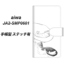 SIMフリー aiwa JA2-SMP0601 手帳型 スマホケース カバー 【ステッチタイプ】【YJ156 ネコ 手描き イラスト おしゃれ UV印刷】