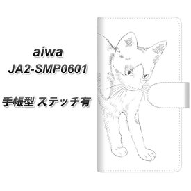 SIMフリー aiwa JA2-SMP0601 手帳型 スマホケース カバー 【ステッチタイプ】【YJ157 ネコ 手描き イラスト おしゃれ UV印刷】
