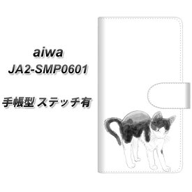 SIMフリー aiwa JA2-SMP0601 手帳型 スマホケース カバー 【ステッチタイプ】【YJ158 ネコ 手描き イラスト おしゃれ UV印刷】