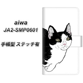 SIMフリー aiwa JA2-SMP0601 手帳型 スマホケース カバー 【ステッチタイプ】【YJ159 ネコ 手描き イラスト おしゃれ UV印刷】