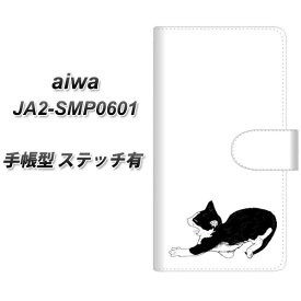 SIMフリー aiwa JA2-SMP0601 手帳型 スマホケース カバー 【ステッチタイプ】【YJ160 ネコ 手描き イラスト おしゃれ UV印刷】