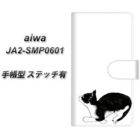 SIMフリー aiwa JA2-SMP0601 手帳型 スマホケース カバー 【ステッチタイプ】【YJ161 ネコ 手描き イラスト おしゃれ UV印刷】