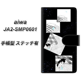 SIMフリー aiwa JA2-SMP0601 手帳型 スマホケース カバー 【ステッチタイプ】【YJ200 ネコ まんが かわいい UV印刷】