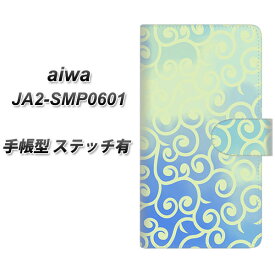 SIMフリー aiwa JA2-SMP0601 手帳型 スマホケース カバー 【ステッチタイプ】【YJ411 からくさ 模様 ブルー UV印刷】