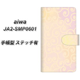 SIMフリー aiwa JA2-SMP0601 手帳型 スマホケース カバー 【ステッチタイプ】【YJ412 からくさ 模様 ピンク UV印刷】