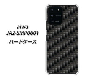 SIMフリー aiwa JA2-SMP0601 ハードケース カバー 【461 カーボン UV印刷 素材クリア】