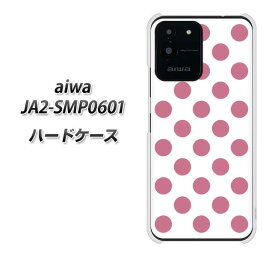 SIMフリー aiwa JA2-SMP0601 ハードケース カバー 【1357 ドットビッグ薄ピンク白 UV印刷 素材クリア】