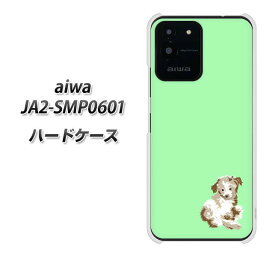 SIMフリー aiwa JA2-SMP0601 ハードケース カバー 【YJ075 トイプー07 グリーン UV印刷 素材クリア】