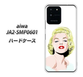 SIMフリー aiwa JA2-SMP0601 ハードケース カバー 【YJ212 リアル マリリンモンロー 絵 おしゃれ UV印刷 素材クリア】