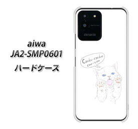 SIMフリー aiwa JA2-SMP0601 ハードケース カバー 【YJ268 白猫 UV印刷 素材クリア】