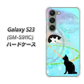 楽天モバイル Galaxy S23 SM-S911C ハードケース カバー 【YJ329 魔法陣猫 キラキラ パステル UV印刷 素材クリア】