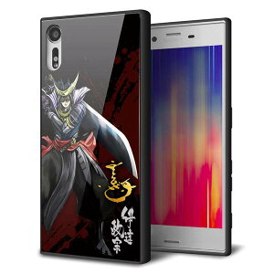 Xperia XZ SO-01J docomo �G�N�X�y���AXZ �P�[�X �J�o�[ �w�� �K���X TPU �f�U�C�� �y AB809 �ɒB���@�C���X�g�Ɖԉ� �z �K���v�� �X�}�z�P�[�X �g�уP�[�X MMLM