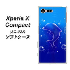 楽天市場 So02j カバー タイプ スマホ 携帯ケース ケース ケース カバー スマートフォン 携帯電話アクセサリー スマートフォン タブレットの通販