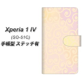 docomo Xperia 1 IV SO-51C 手帳型 スマホケース カバー 【ステッチタイプ】【YJ412 からくさ 模様 ピンク UV印刷】