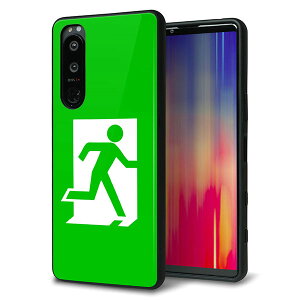 docomo Xperia 5 III SO-53B P[X Jo[ w KX TPU fUC Kv y163 z   MMLM