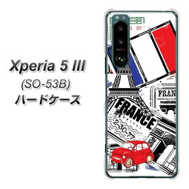 docomo Xperia 5 III SO-53B ハードケース カバー 【599 フランスの街角 UV印刷 素材クリア】