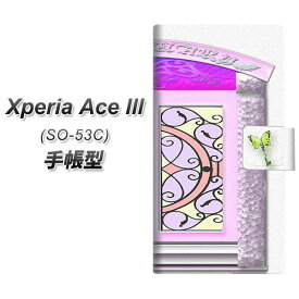 docomo Xperia Ace III SO-53C 手帳型 スマホケース カバー 【YA968 魔法のドア03 UV印刷】
