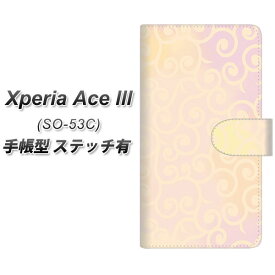 docomo Xperia Ace III SO-53C 手帳型 スマホケース カバー 【ステッチタイプ】【YJ412 からくさ 模様 ピンク UV印刷】