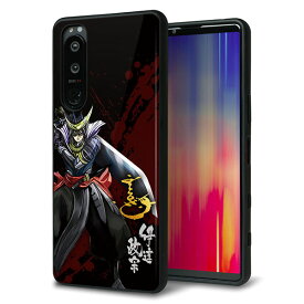 au Xperia 5 III SOG05 ケース カバー 背面 ガラス TPU デザイン ガラプリ 【AB809 伊達政宗イラストと花押】 印刷 光沢 MMLM