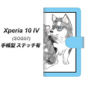 au Xperia 10 IV SOG07 手帳型 スマホケース カバー 【ステッチタイプ】【YD891 シベリアンハスキー02 UV印刷】