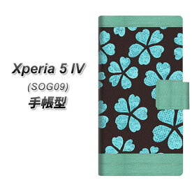 au Xperia 5 IV SOG09 手帳型 スマホケース カバー 【YA947 和猫03 UV印刷】