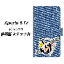 au Xperia 5 IV SOG09 手帳型 スマホケース カバー 【ステッチタイプ】【YJ143 デニム UV印刷】