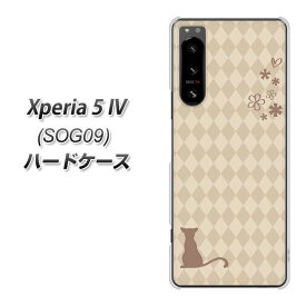 au Xperia 5 IV SOG09 ハードケース カバー 【516 ワラビー UV印刷 素材クリア】