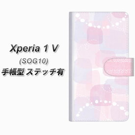 au Xperia 1 V SOG10 手帳型 スマホケース カバー 【ステッチタイプ】【FD822 水彩04（福永） UV印刷】