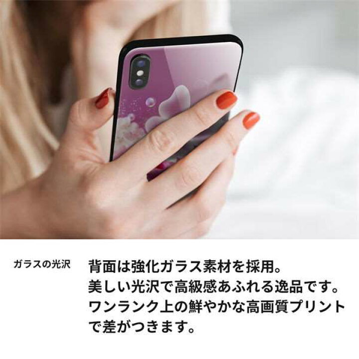 楽天市場 Xperia Xz Sov34 Au エクスペリアxz ケース カバー 背面 ガラス Tpu デザイン 271 アメリカンキャッチコピー ガラプリ スマホケース 携帯ケース メール便送料無料 スマホケースの店 けーたい自慢2