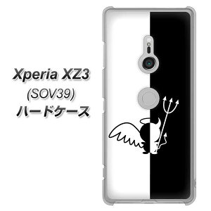 Xperia Xz3 ケース 携帯電話アクセサリの通販 価格比較 価格 Com