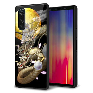 au Xperia5 SOV41 P[X Jo[ X}zP[X w KX TPU Kv y1003 Ɨz MMLM