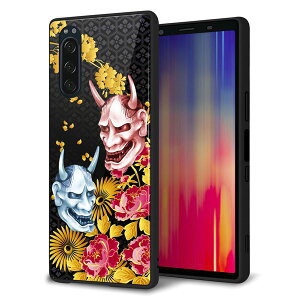 au Xperia5 SOV41 �P�[�X �J�o�[ �X�}�z�P�[�X �w�� �K���X TPU �K���v�� �y1024 �ʎ�Ɖ��O2�z MMLM
