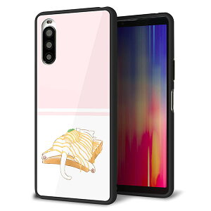 au Xperia 10 II SOV43 ケース カバー スマホケース 背面 ガラス TPU ガラプリ 【メープルアイス】 MMLM