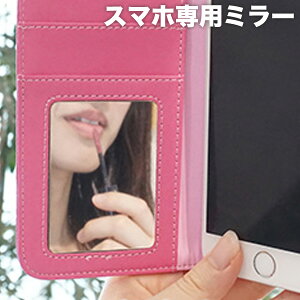 X}zP[X 蒠^ p ~[@() iphone SE 񐢑 iPhone7 iPhone6s iphone6 Xperia Ȃ S@Ή MMLM