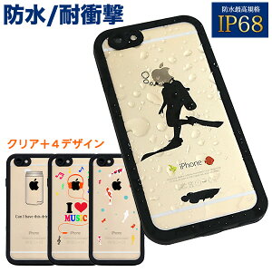 h P[X iPhone6s iPhone6 Ή h 5ނIׂ X}zP[X ho X}zJo[ ϏՌ C R  S MUSIC _CrO    hN ʔ iphone6sP[X Sh IP68 iPhone MMLM