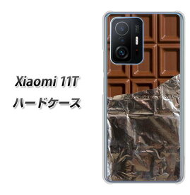 SIMフリー Xiaomi 11T ハードケース カバー 【451 板チョコ UV印刷 素材クリア】