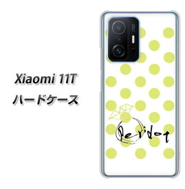 SIMフリー Xiaomi 11T ハードケース カバー 【OE817 8月ペリドット UV印刷 素材クリア】