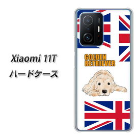 SIMフリー Xiaomi 11T ハードケース カバー 【YD825 ゴールデン01 UV印刷 素材クリア】