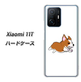 SIMフリー Xiaomi 11T ハードケース カバー 【YJ177 犬 Dog コーギー かわいい UV印刷 素材クリア】