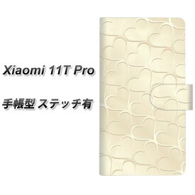 SIMフリー Xiaomi 11T Pro 手帳型 スマホケース カバー 【ステッチタイプ】【630 かくれハート UV印刷】