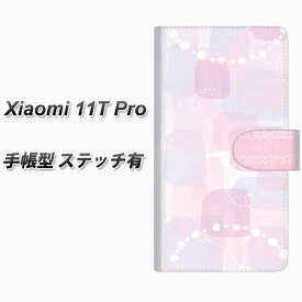 SIMフリー Xiaomi 11T Pro 手帳型 スマホケース カバー 【ステッチタイプ】【FD822 水彩04（福永） UV印刷】